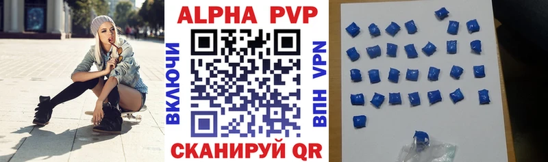 A PVP VHQ  Печоры 