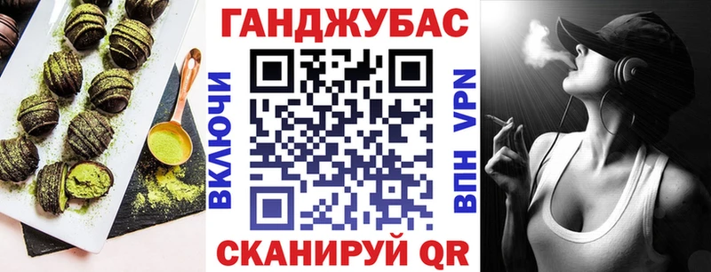 Cannafood конопля  Печоры 