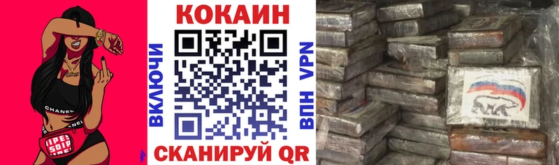 Cocaine 98% Печоры