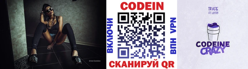 даркнет сайт  Печоры  Кодеиновый сироп Lean напиток Lean (лин) 