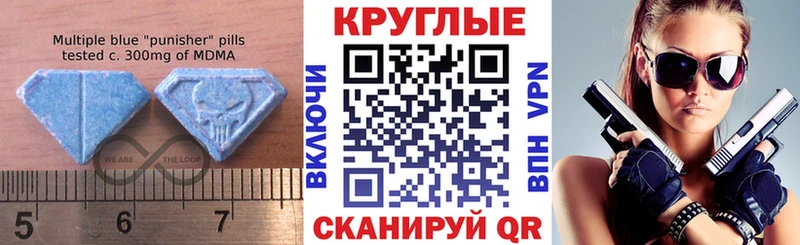 ЭКСТАЗИ таблы  Печоры 