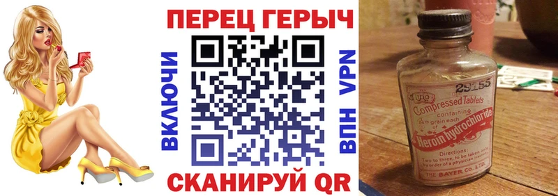 Героин VHQ где найти наркотики shop Telegram Печоры