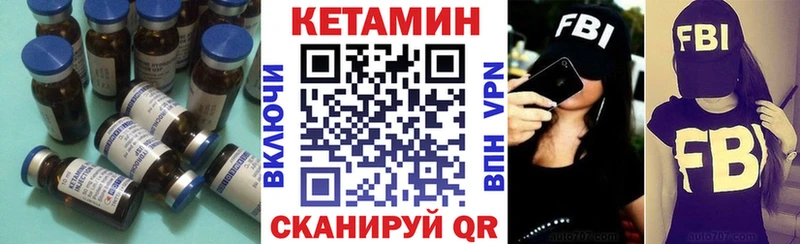 ОМГ ОМГ   Печоры  КЕТАМИН ketamine 