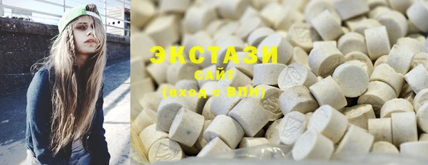 ECSTASY Баксан