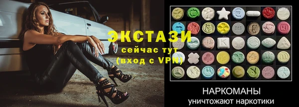 spice Балахна