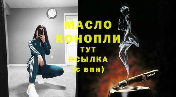 метадон Арсеньев