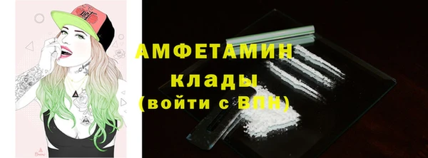 spice Балахна