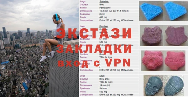 мефедрон VHQ Армянск