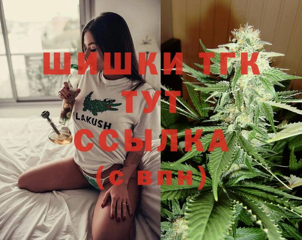 мефедрон мука Аркадак