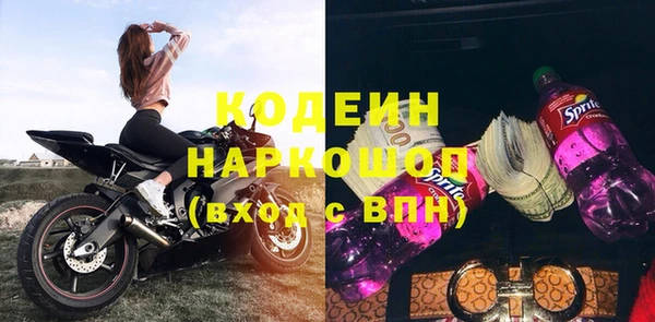 spice Балахна