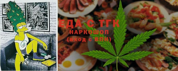 spice Балахна