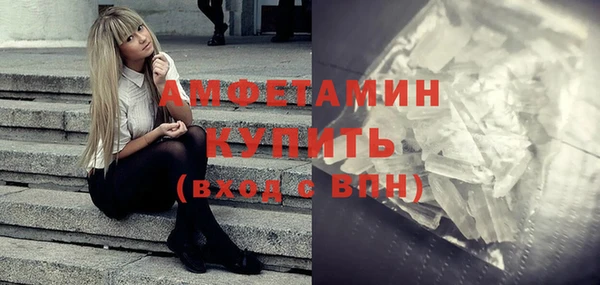 spice Балахна