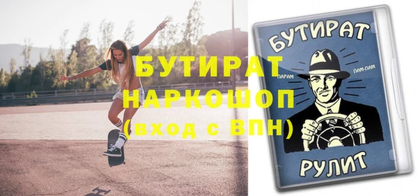 прущие грибы Балабаново