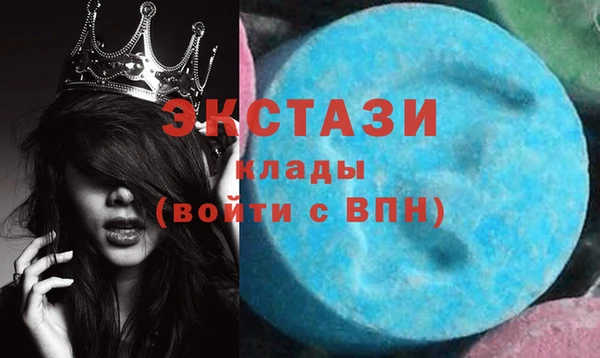 ECSTASY Баксан