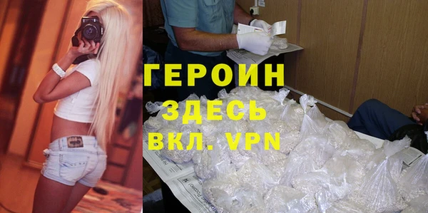 spice Балахна