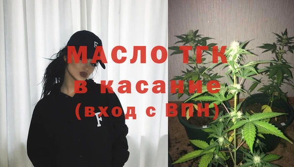 spice Балахна
