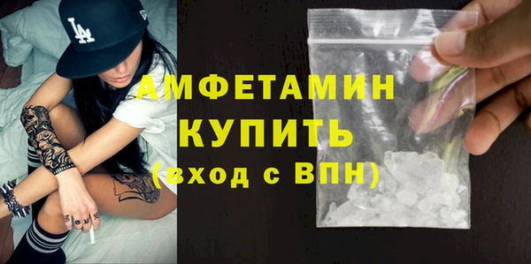 spice Балахна