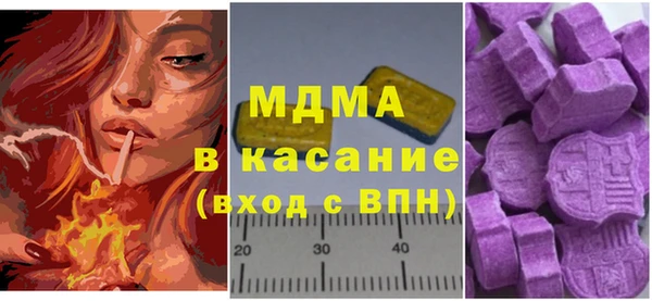 spice Балахна