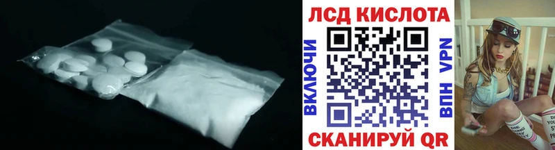 купить наркоту  Печоры  ЛСД экстази ecstasy 
