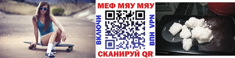 Мефедрон VHQ наркошоп Печоры