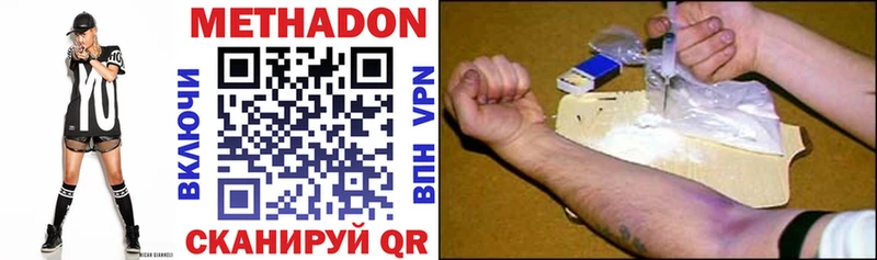 ОМГ ОМГ ссылка Печоры МЕТАДОН VHQ
