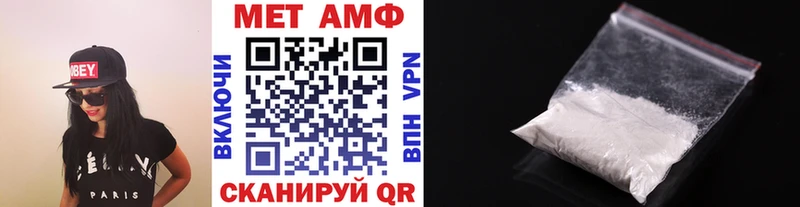 МЕТАМФЕТАМИН витя  купить   Печоры 