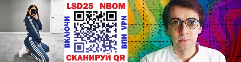Марки N-bome 1,8мг  купить наркоту  Печоры 